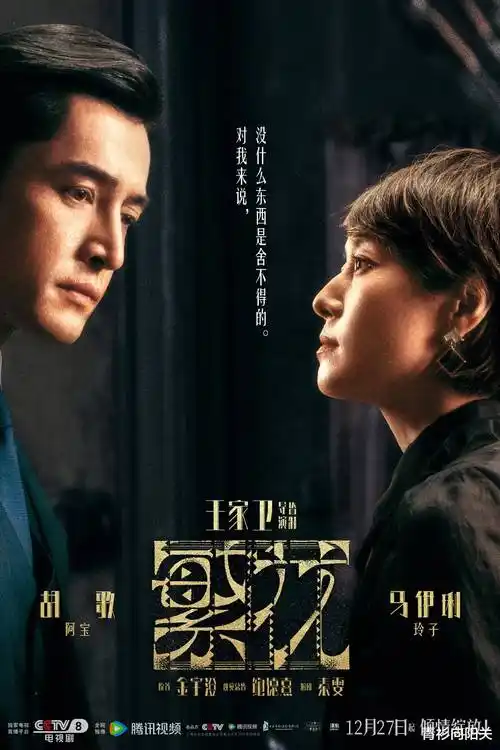 雾港回响 热播电视剧全集在线观看