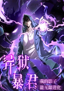 琉璃灯 漫改奇幻动画